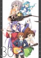 立ち読み30/カントク