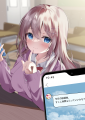 否が応でも期待してしまう、2月14日