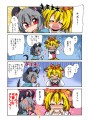 まめまんが6