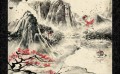 水墨幻想/c7肘