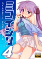 C78新刊　表紙　/カトチン
