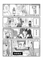 AK◯48・こじゆう萌えカス漫画
