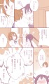 あずゆいあず漫画