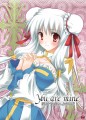 You are mine～Gloriosaへようこそ～/神無さつき