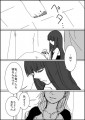 パンスト汚漫画