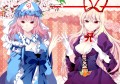 二人の手と手
