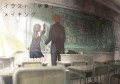 卒業メイキング/水あさと