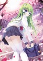 早苗さん本3/宮瀬まひろ