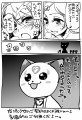 キュアリズムは肉球がお好き