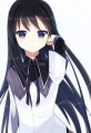 ほむほむほむほむ/倉澤もこ