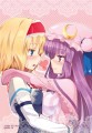 パチュアリらぶちゅっちゅ紙袋