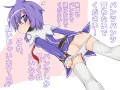 アイシャちゃんマジぱんつ/団栗