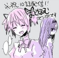 微笑む君に会いたい