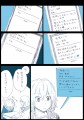 【学パロ】もし咲夜さんがメールもうてないくらい機械音痴だったら