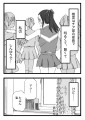 桜の木になろう（創作百合１７P）