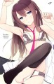 したぎくりす/あゃせ