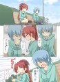 暇を持て余した神のお告げ