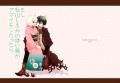 【青の聖域】新刊アマしえ本サンプル/サブ