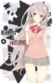ましろさん