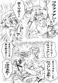 好き好き大好き！