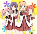 ゆるゆり/伍長