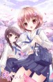 花咲くいろは/アイスクリーム工房