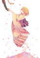 婚約指輪をきみに/さちこ＠PCが反抗期