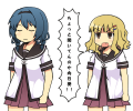 向日葵「櫻子を無視してみた」