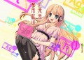菓匠　長井堂　/ゆきうさぎ