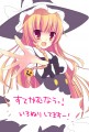 すてかむなううう/muku