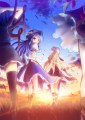 幻想の現葬/さき千鈴