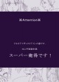 【UL】The Partner. -前篇-/Dabby