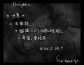 Unlight-落書き-/サニア