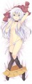 あぅ…/三嶋くろね