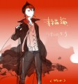 幸福論　うたいます/あじ