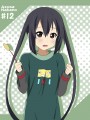 梓/碇 マナツ