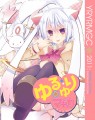 C81新刊表紙/三嶋くろね