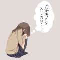 つぶやきシリーズ/阿部かなり