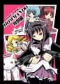 【C81新刊】HOMMANDO【特別編】/月のありす