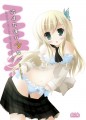 新刊表紙/とーたか