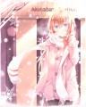 12.14会いに行く/X布