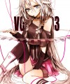 IA/あやとき