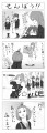 視線