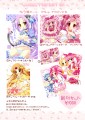 冬コミお品書き/ころん＠ついった始めました