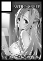C82サークルカット/松竜
