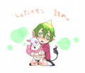 しょたイモン詰め。/ろんた＠旧べぽろn