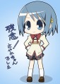 可愛い女の子かと思った？/おさらぎみたま