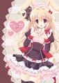 うさみみっこ/支倉