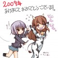 あけおめイラストカラー版/臥竜