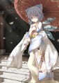チャイナ恋娘/ヨシュア@GPBeta